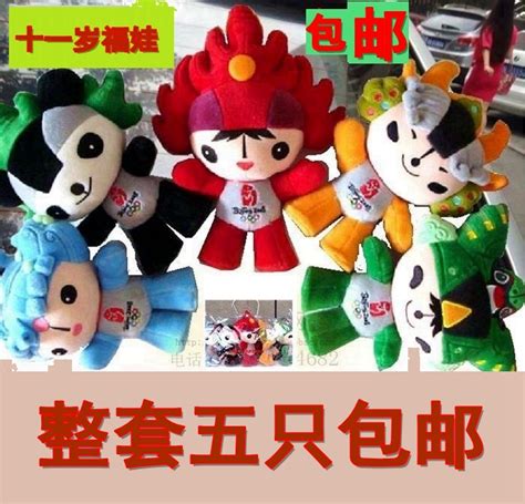 杭州亚运会吉祥物特许商品登场-杭州影像-杭州网
