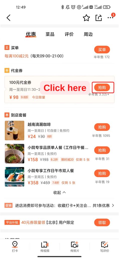 How to Save Money with Dianping Deals and Vouchers | the Beijinger