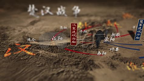 楚汉之争地图图片