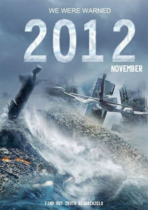 盘点十大灾难片，《2012》仅排第3，第1名中的灾难真会来临吗？