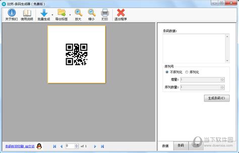 APIHook扫描工具下载-APIHook扫描工具官方版下载-华军软件园