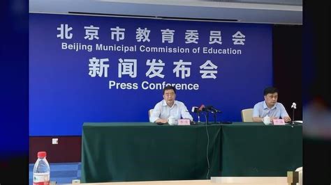 北京市教委召开北京市职业教育改革发展座谈会