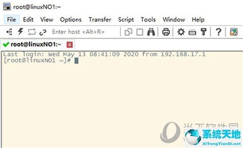 SecureCRT远程连接虚拟机_securecrt连接虚拟机-CSDN博客