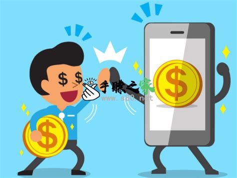 可以赚钱的手机app手机赚钱的app，有什么软件能赚零花钱