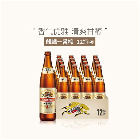 特价啤酒 德国原装进口啤酒Crown Krone皇冠精制黄啤酒500ml*24听-淘宝网