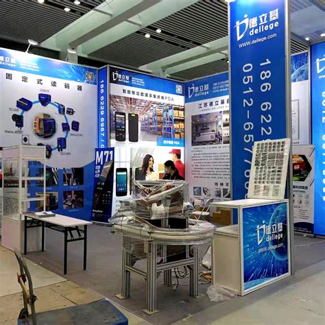 第七届中国（连云港）丝绸之路国际物流博览会-智能物联 智慧物流 - 苏州德立基电子科技有限公司