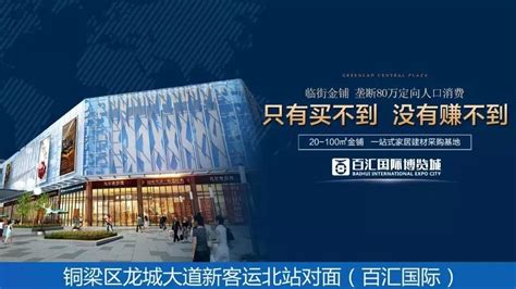 铜梁发言人“带来”最高100万元的质量品牌发展资助 - 重庆日报网