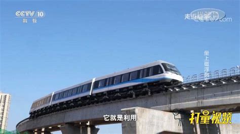 磁悬浮列车运行速度比高铁快，它的原理是什么，是如何实现悬浮的_腾讯视频