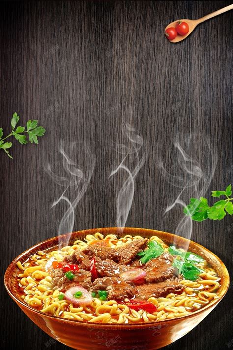 中国味道美食海报背景背景图片素材免费下载_熊猫办公