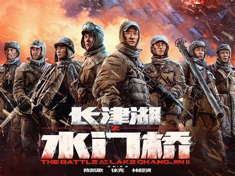 电影《长津湖之水门桥》将在香港上映 定档5月12日_凤凰网