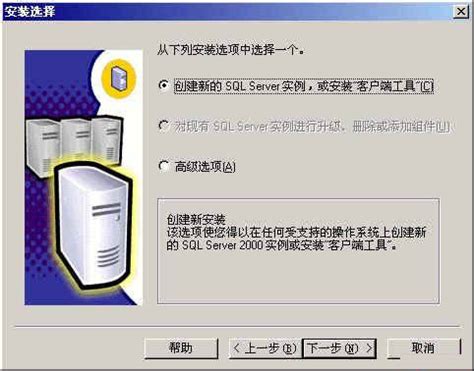 dbc2000数据库64位_官方电脑版_华军软件宝库