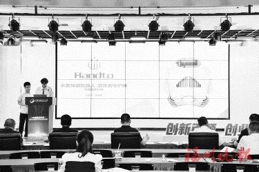 福大人创新创业论坛第22期成功举办-福州大学生物与科学工程学院