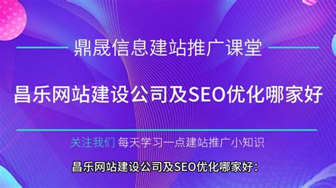 SEO推广与优化的区别（SEO优化和推广哪个好）-8848SEO