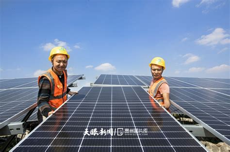 贵州黔西：建设绿色能源 推动绿色发展-贵阳网
