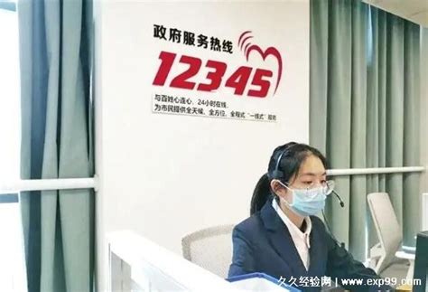 北京市长热线电话怎么打_360新知