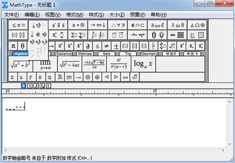 MathType表示分类的大括号怎么打-MathType中文网