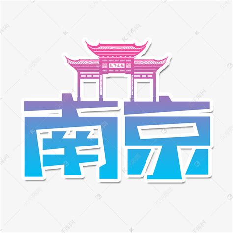 2021南京创意设计周5月20日开幕- 南京本地宝