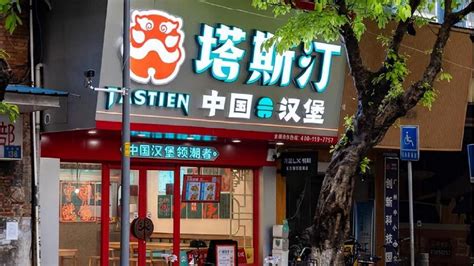 塔斯汀3年开店4000家，“中国汉堡”的狂奔与隐忧-36氪