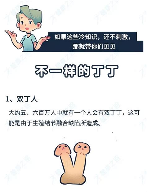 世界上只有我一个男人(火锅涮年糕)全本免费在线阅读-起点中文网官方正版