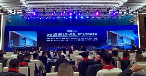 上海论坛2024分论坛承办征集启事｜上海论坛2024 变动的时代：科技、发展、治理