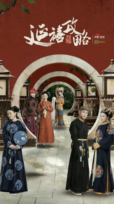 吴延睿照片图片