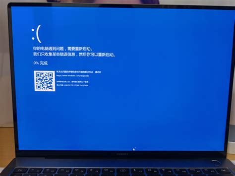 Windows7蓝屏报错0x000000a该怎么办？ - 系统之家