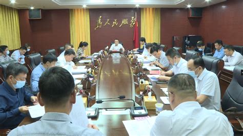 李德伟主持召开2023年省大中型项目谋划工作调度会 | 会昌县人民政府