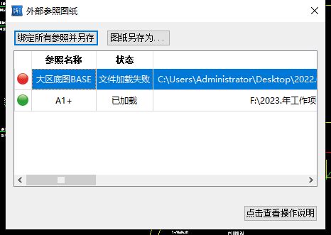 广联达导入CAD图纸后图纸显示不完整怎么处理_360新知