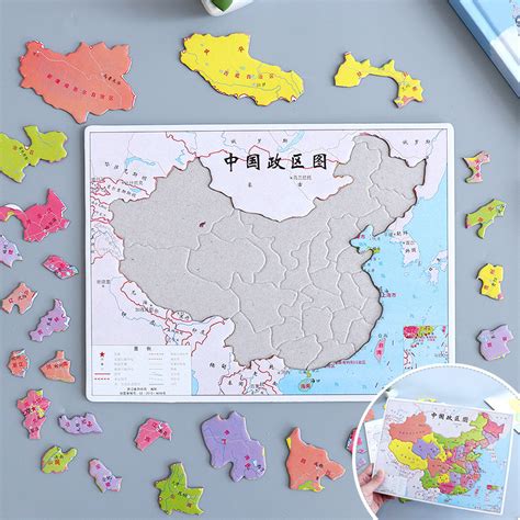 磁立方中国地图拼图磁性大号认知3-6岁儿童益智小学早教玩具-阿里巴巴