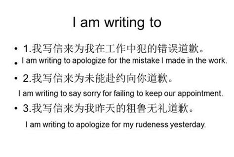说Sorry只会让对方更加生气？怎样用英文诚恳地道歉？