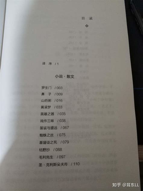第1章 主要人物的简介 _《飘》小说在线阅读 - 起点中文网