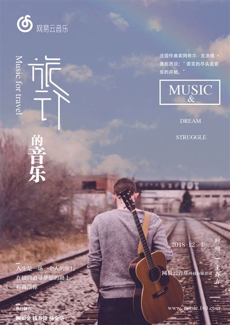 浙江音乐学院当代音乐创作与推广新作品音乐会开启全国巡演_院校动态_中音在线