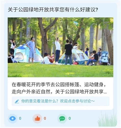 深圳 光明区 中大附七景观提升公园/公共空间_奥雅设计官网