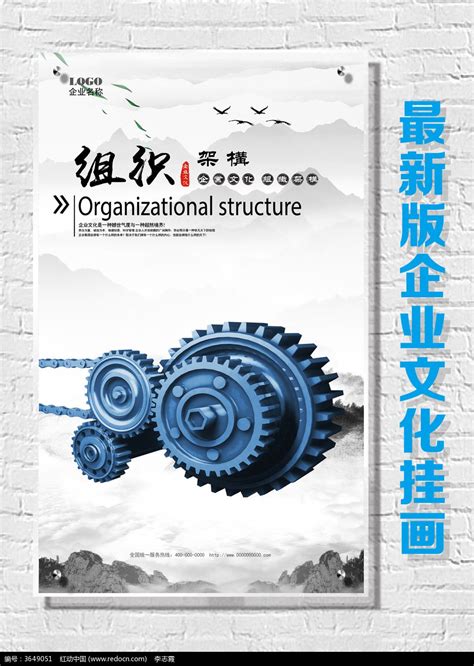 大气绿色企业销售口号标语文化墙设计图__广告设计_广告设计_设计图库_昵图网nipic.com