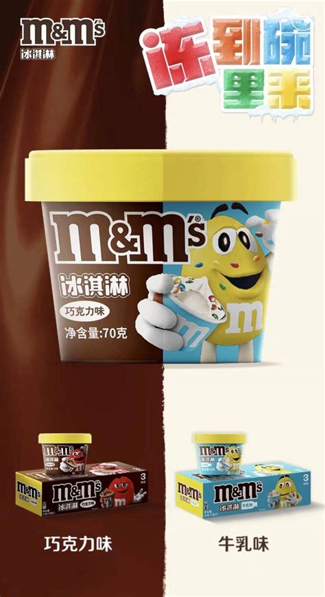 雀巢家庭装冰淇淋0.5升【价格 送货上门】-138雪糕批发网