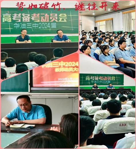 2023年河北沧州市高考志愿填报机构有哪些,附口碑排名及填报指南