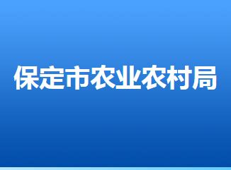 湘阴在省农办主任农业农村局长会议作典型经验交流发言 - 社会民生 - 新湖南