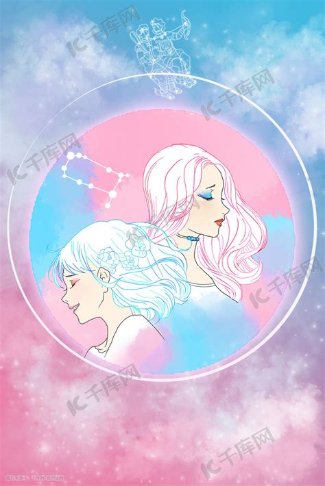 星座头像非主流双子