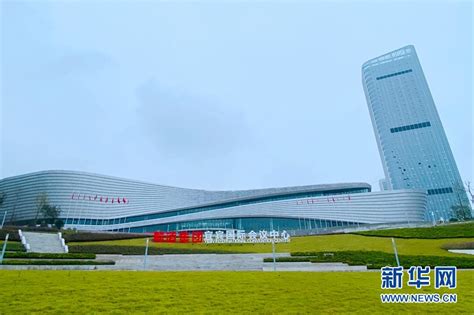 四川宜宾国际会议中心竣工 将成为世界动力电池大会主会场 - 封面新闻
