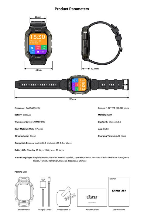 2022 KOSPET TANK M1 户外智能手表 5ATM IP69K 防水蓝牙智能手表-阿里巴巴