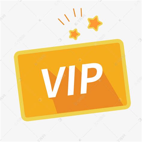 金色VIP会员图标设计图__其他图标_标志图标_设计图库_昵图网nipic.com
