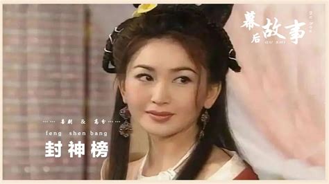 温碧霞床戏图片