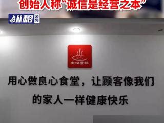 江西省教育厅介入“高校食堂吃出疑似老鼠头”事件，其他承包商称受到牵连 - 封面新闻