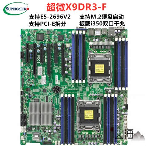 超微X11DPi-N 双路LGA3647服务器E-ATX主板 双千兆网口 14个SATA3-阿里巴巴
