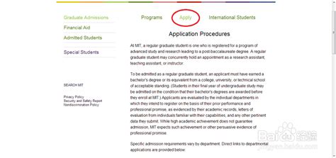 网上申请美国研究生：[1]麻省理工学院（MIT）-百度经验