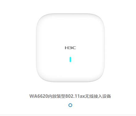 朝阳区华三H3C无线覆盖网络设备安装维修 - 知乎