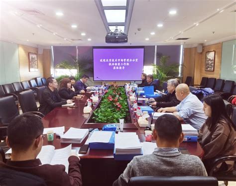 北科院技术合同登记处顺利通过2022年度技术合同登记机构执法检查-院内新闻-北京市科学技术研究院