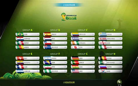 世界杯版本-FIFA官方网站-腾讯游戏