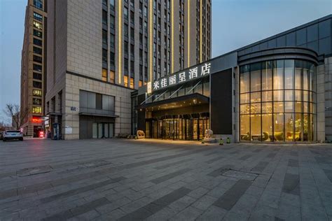 北京米佳丽呈酒店酒店图片