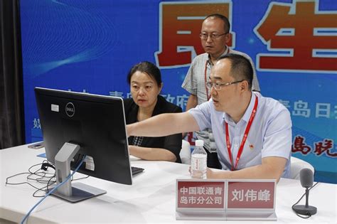 中国联通青岛市分公司副总经理刘伟峰网谈实录 - 青岛新闻网